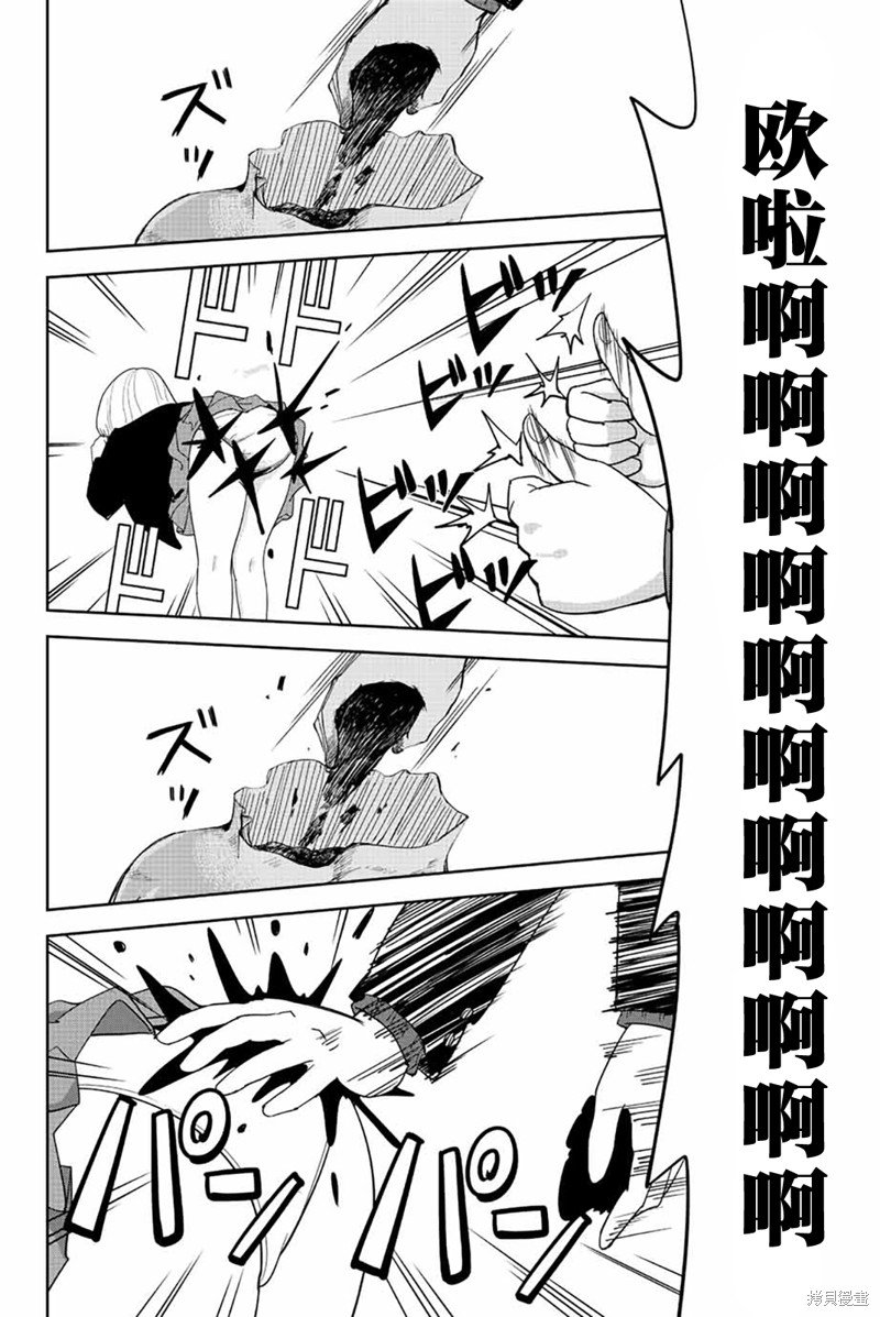 第201话