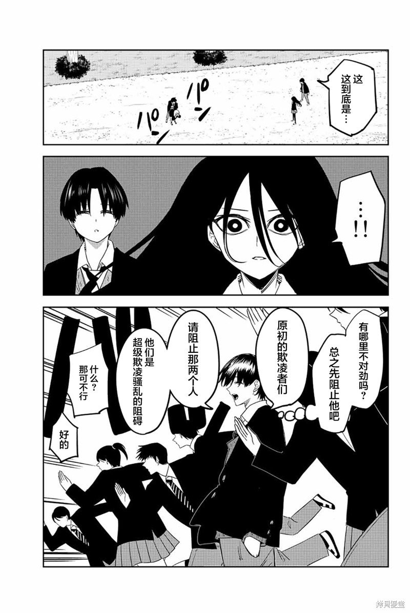 第201话