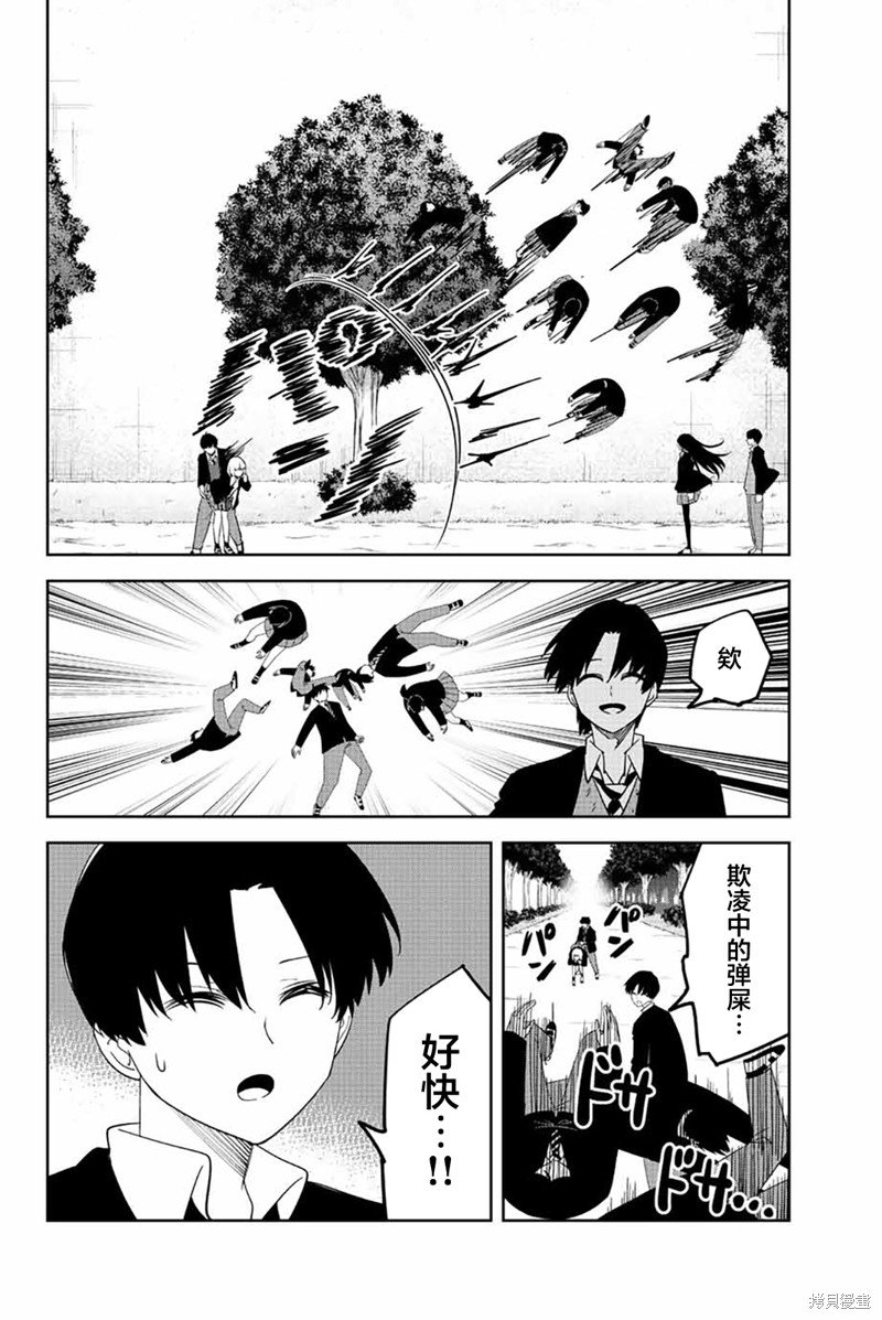 第201话