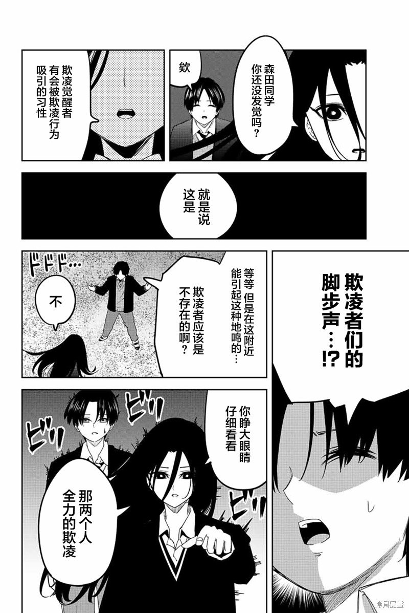 第201话