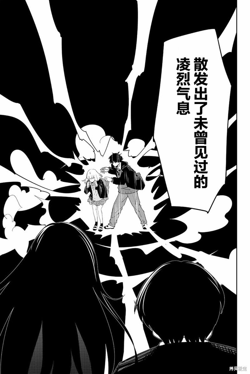 第201话