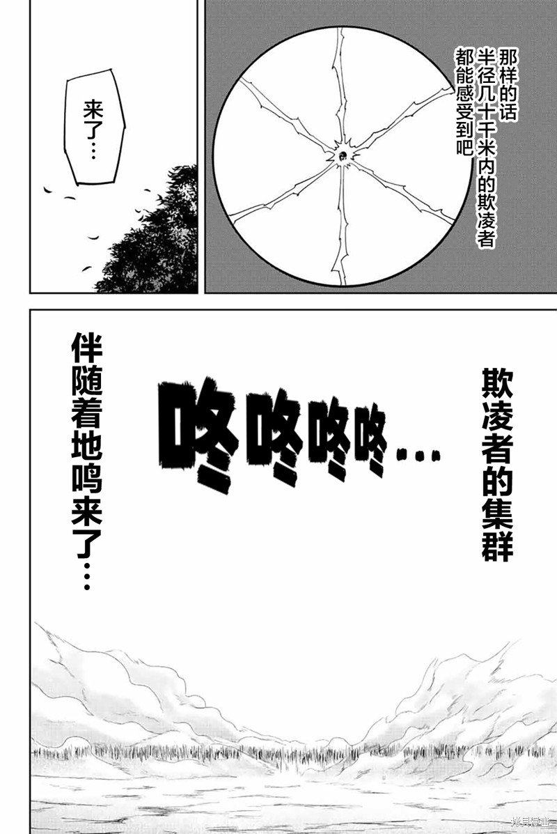 第201话