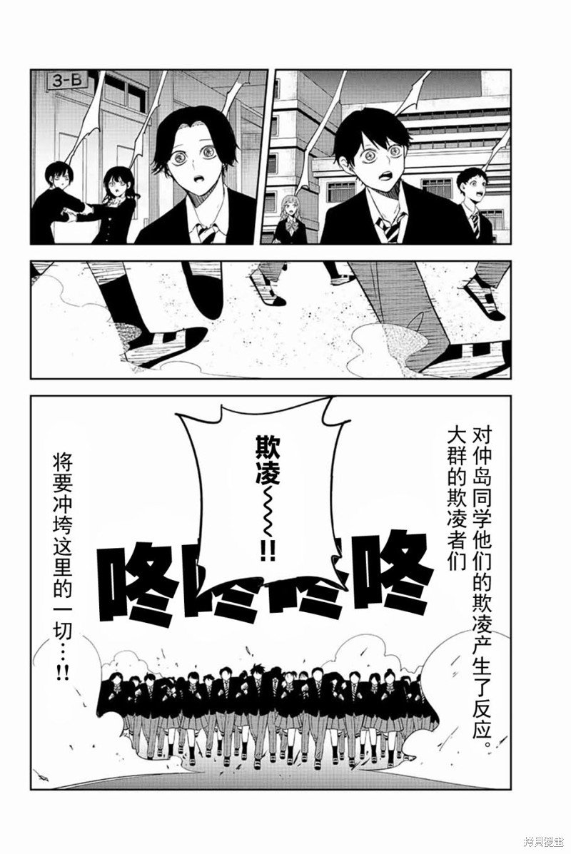 第202话