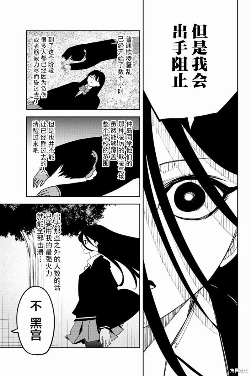 第202话