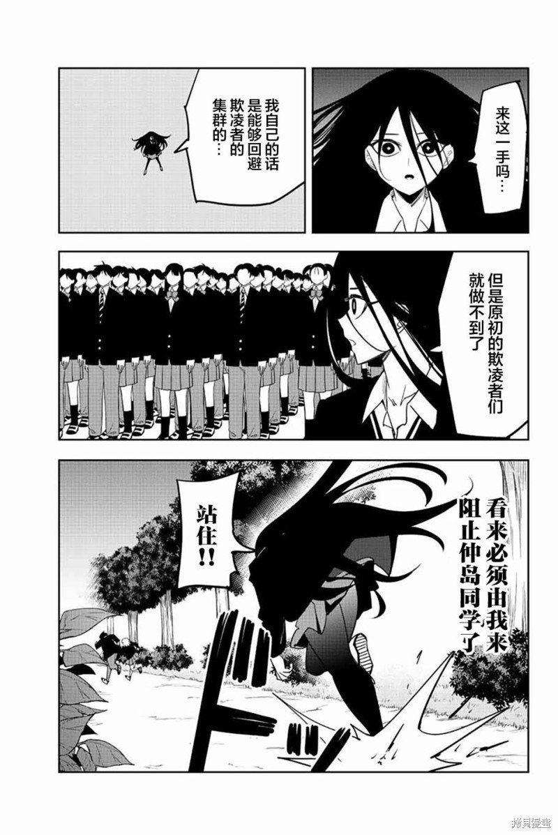 第202话