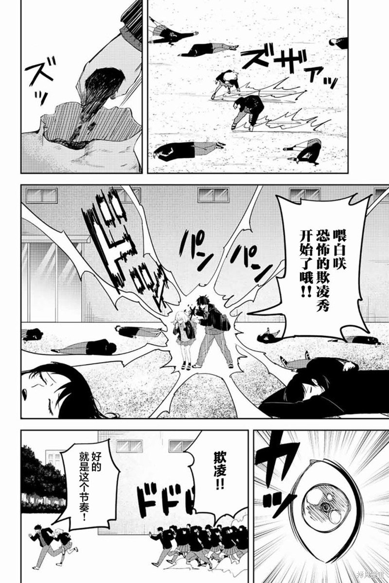第202话