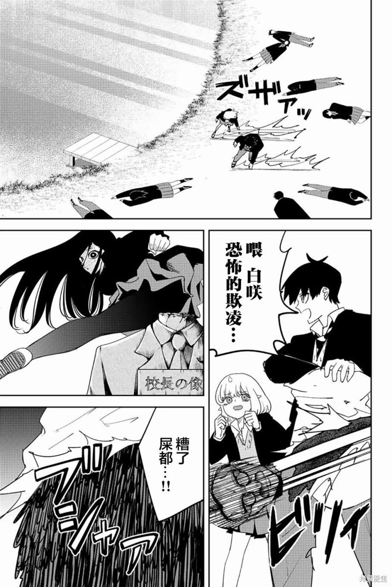 第202话