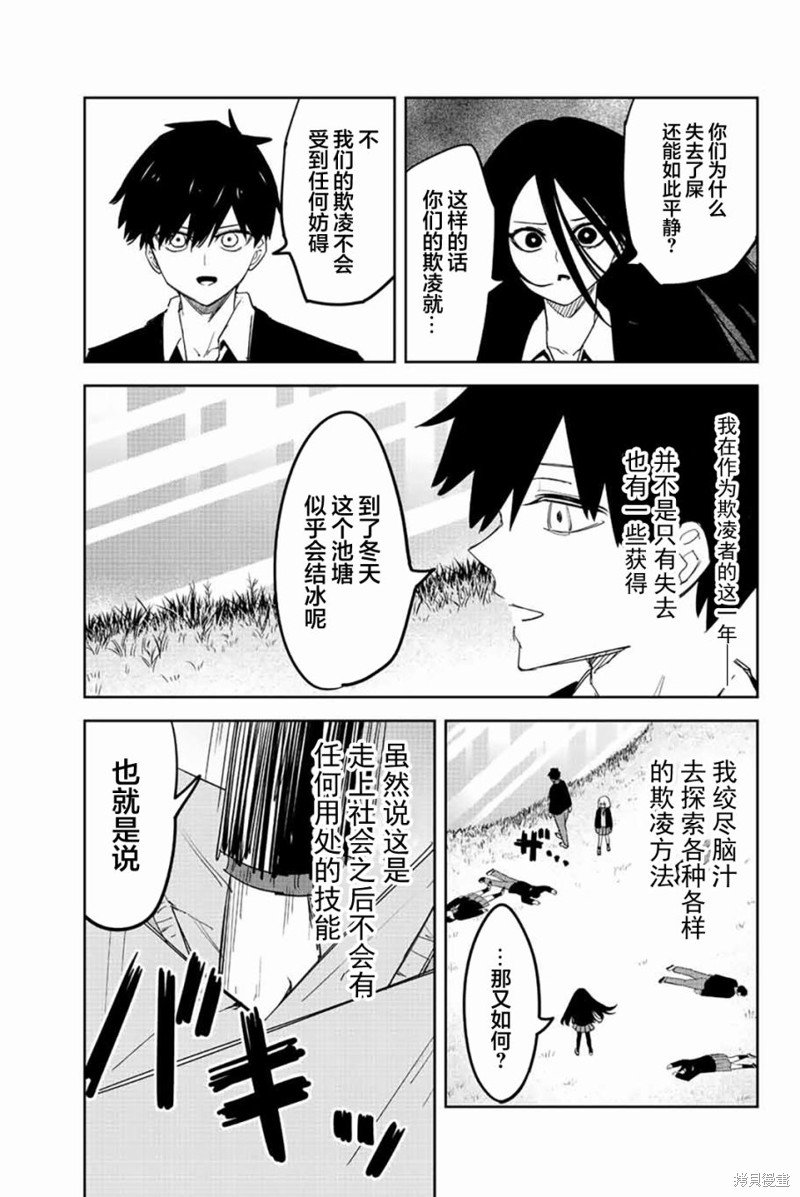 第202话
