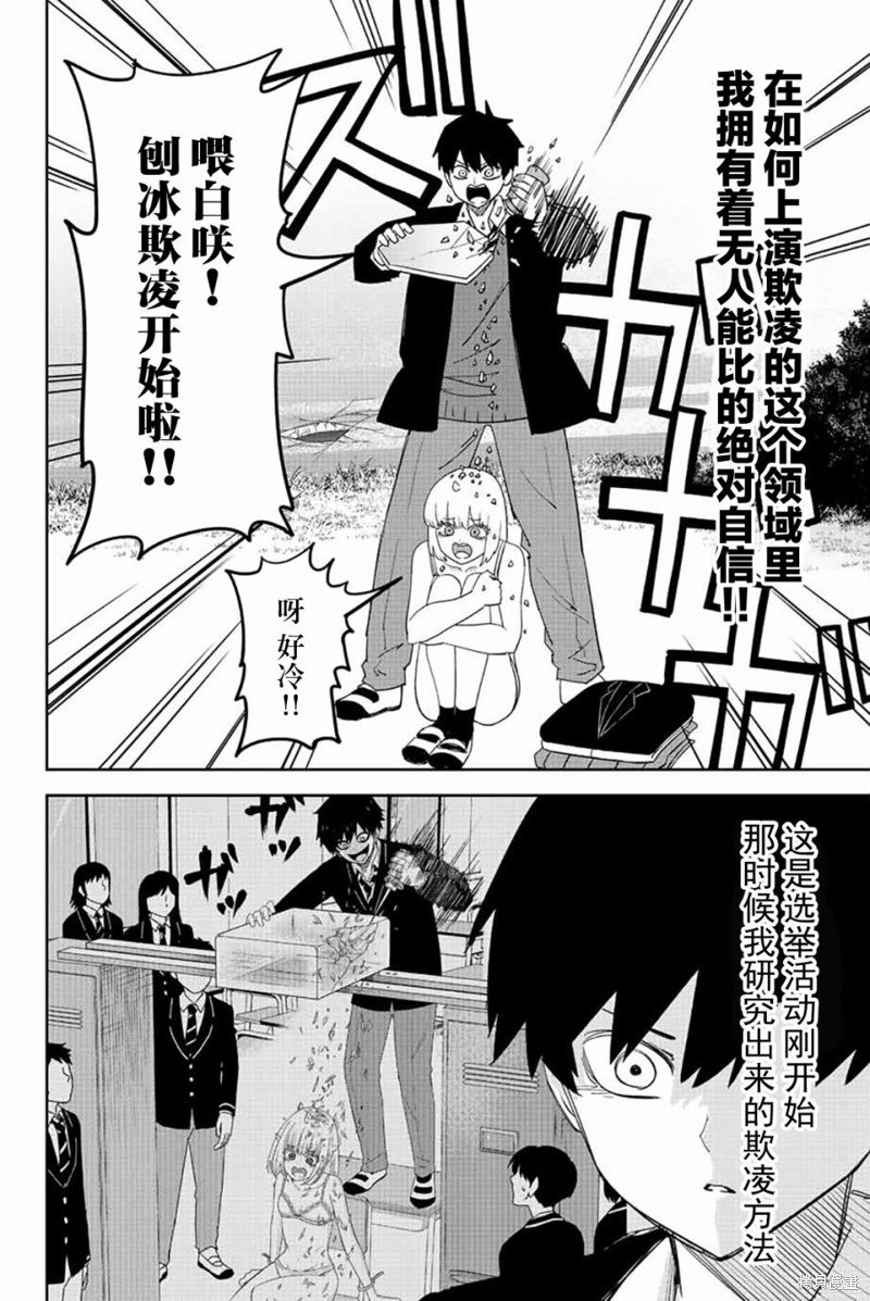 第202话