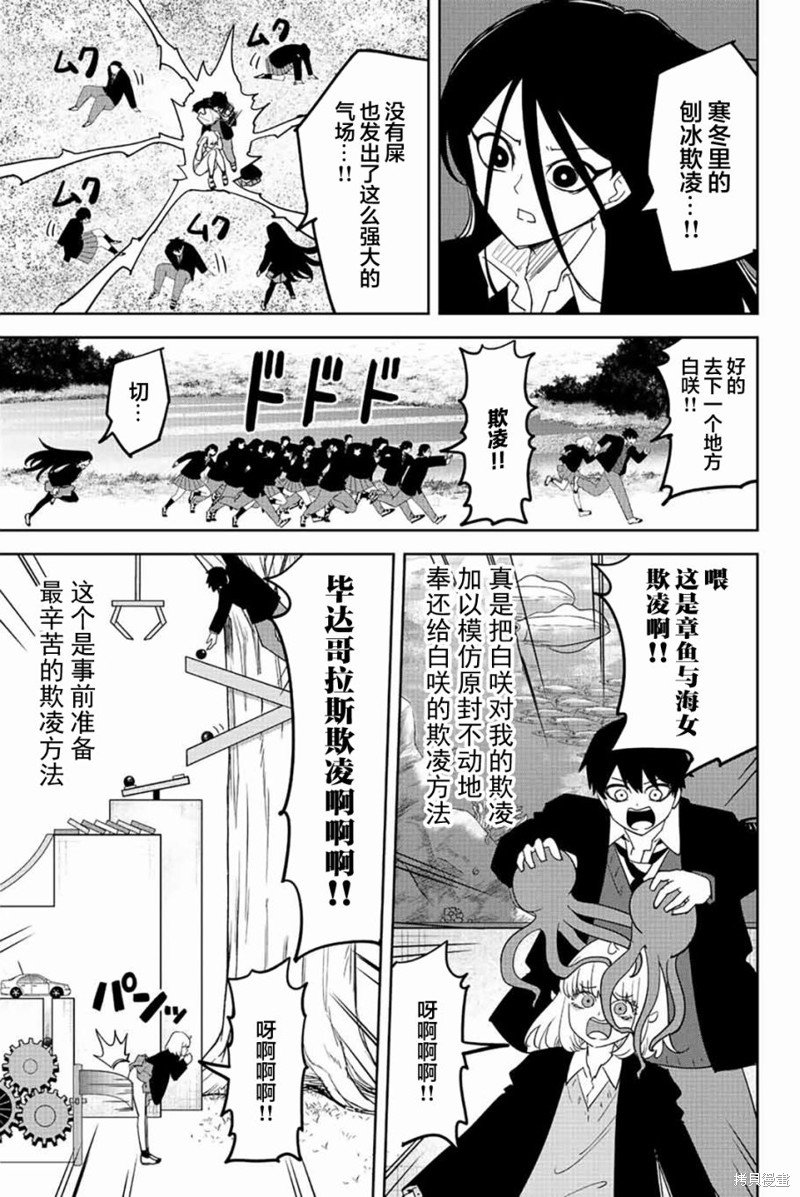 第202话