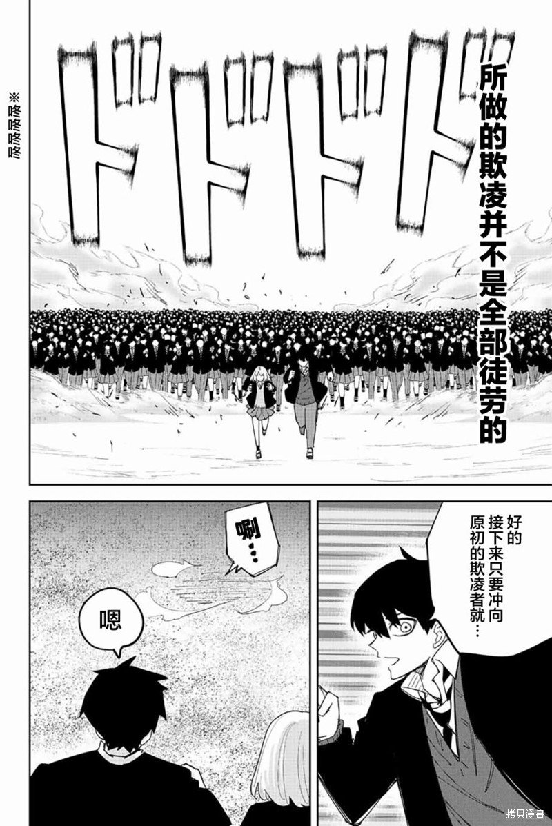 第202话