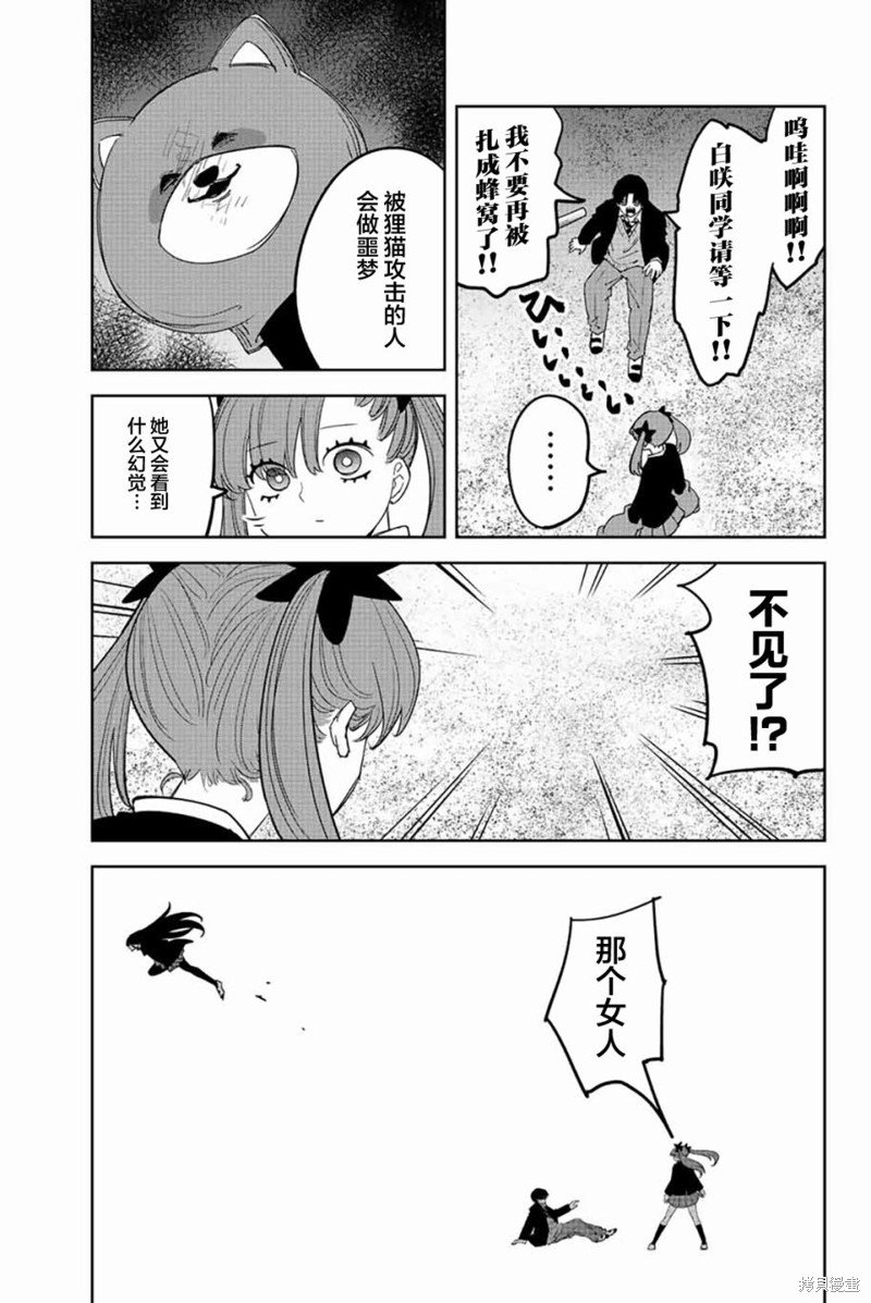 第202话