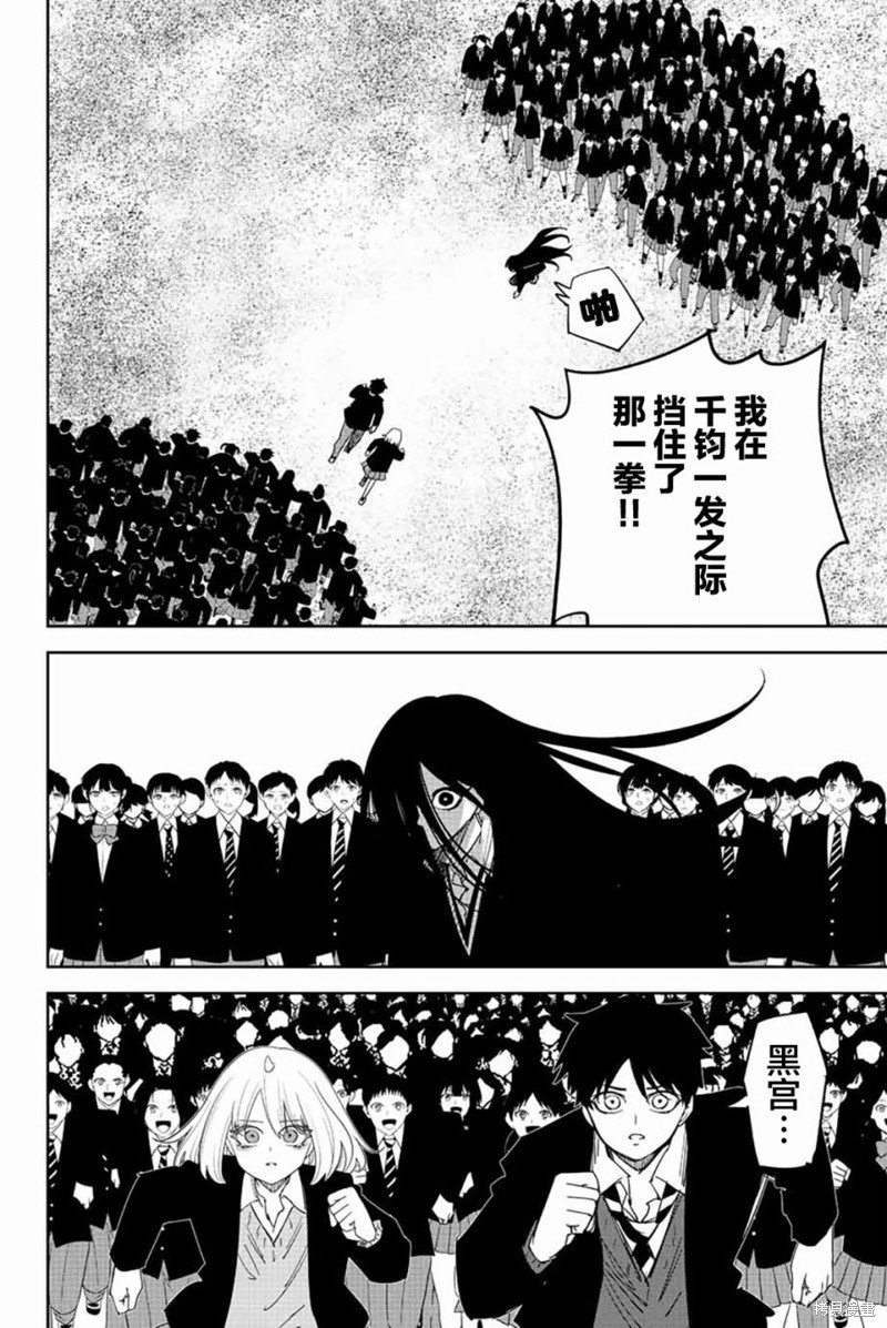 第202话