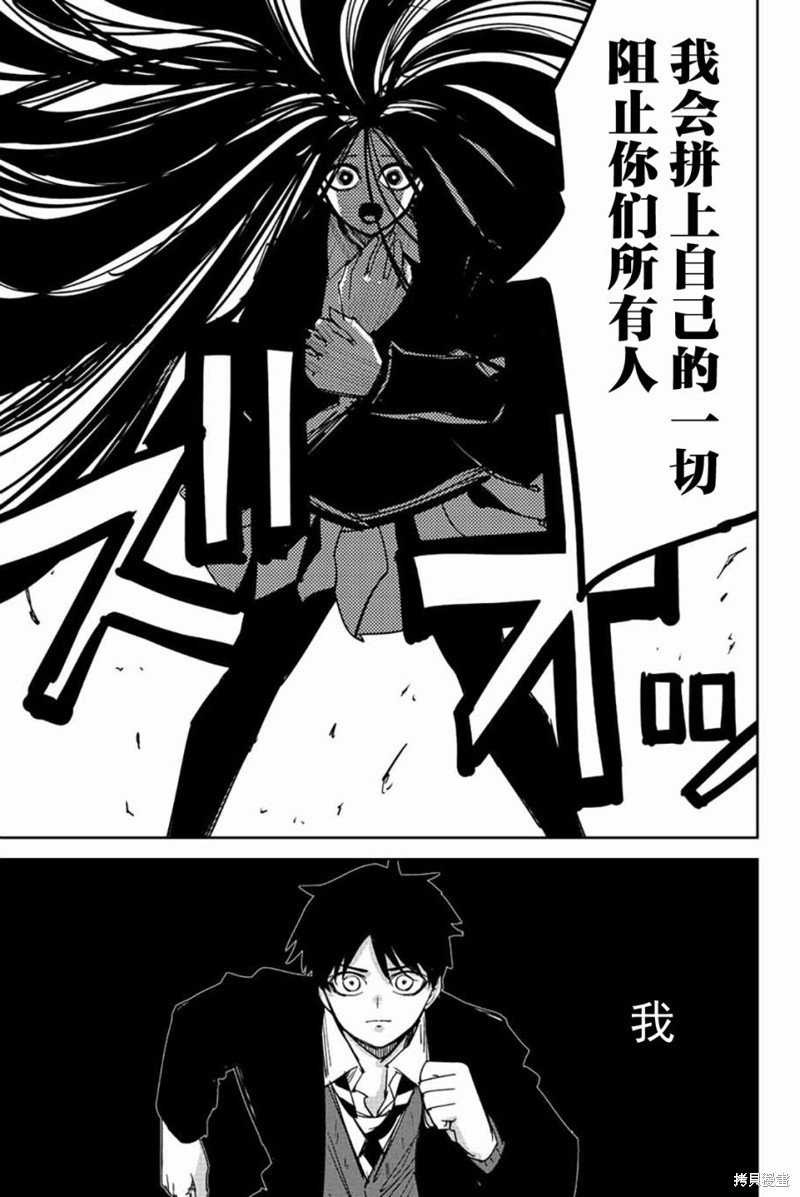 第202话