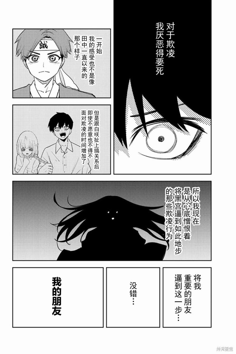 第202话