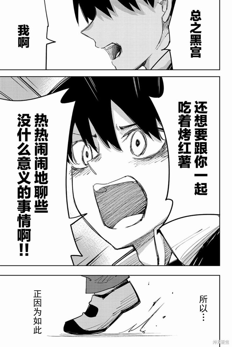 第202话