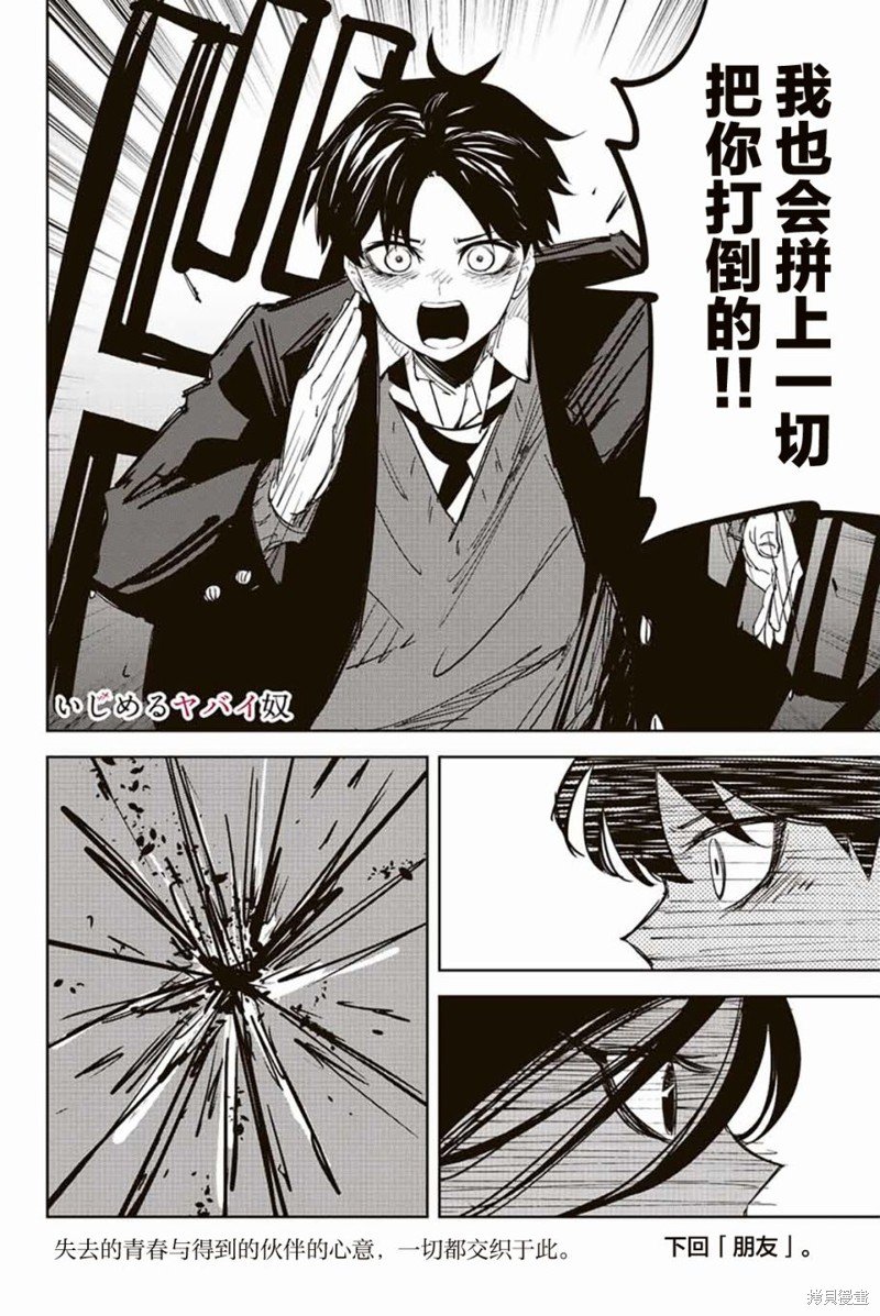 第202话