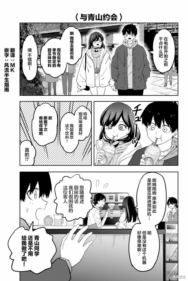 17卷番外篇