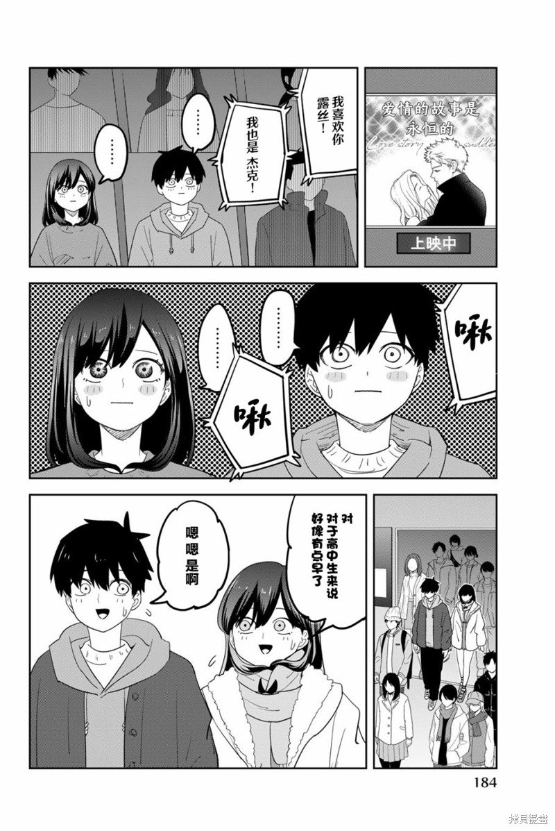17卷番外篇