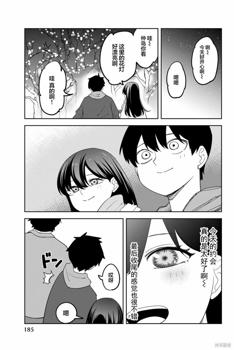17卷番外篇