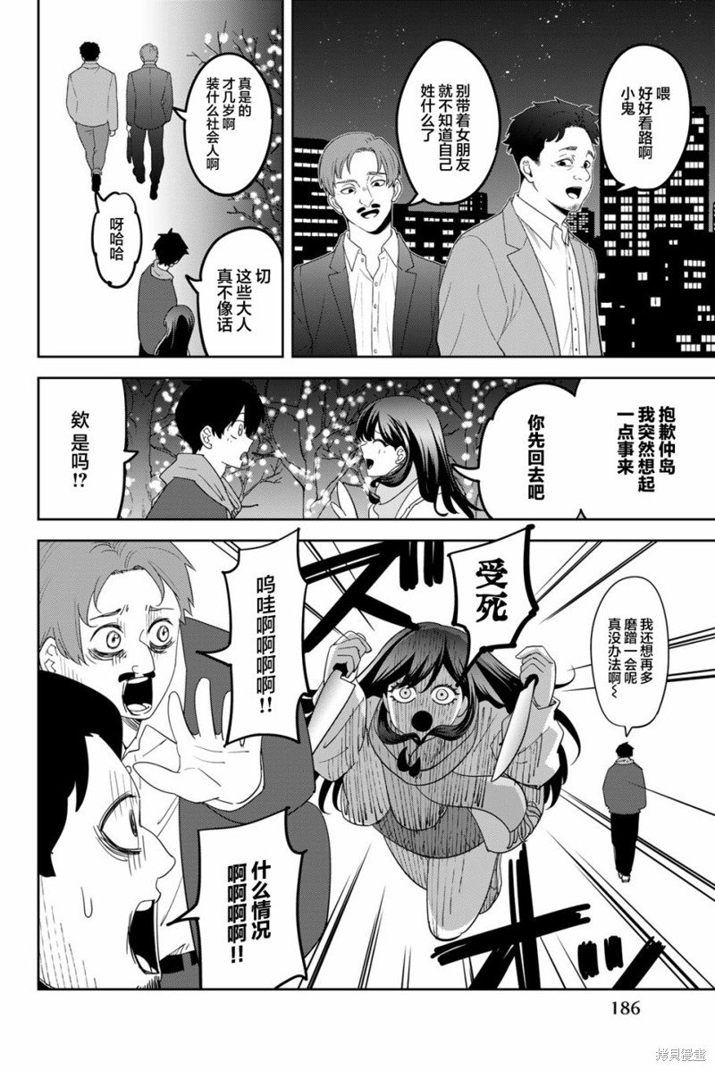 17卷番外篇
