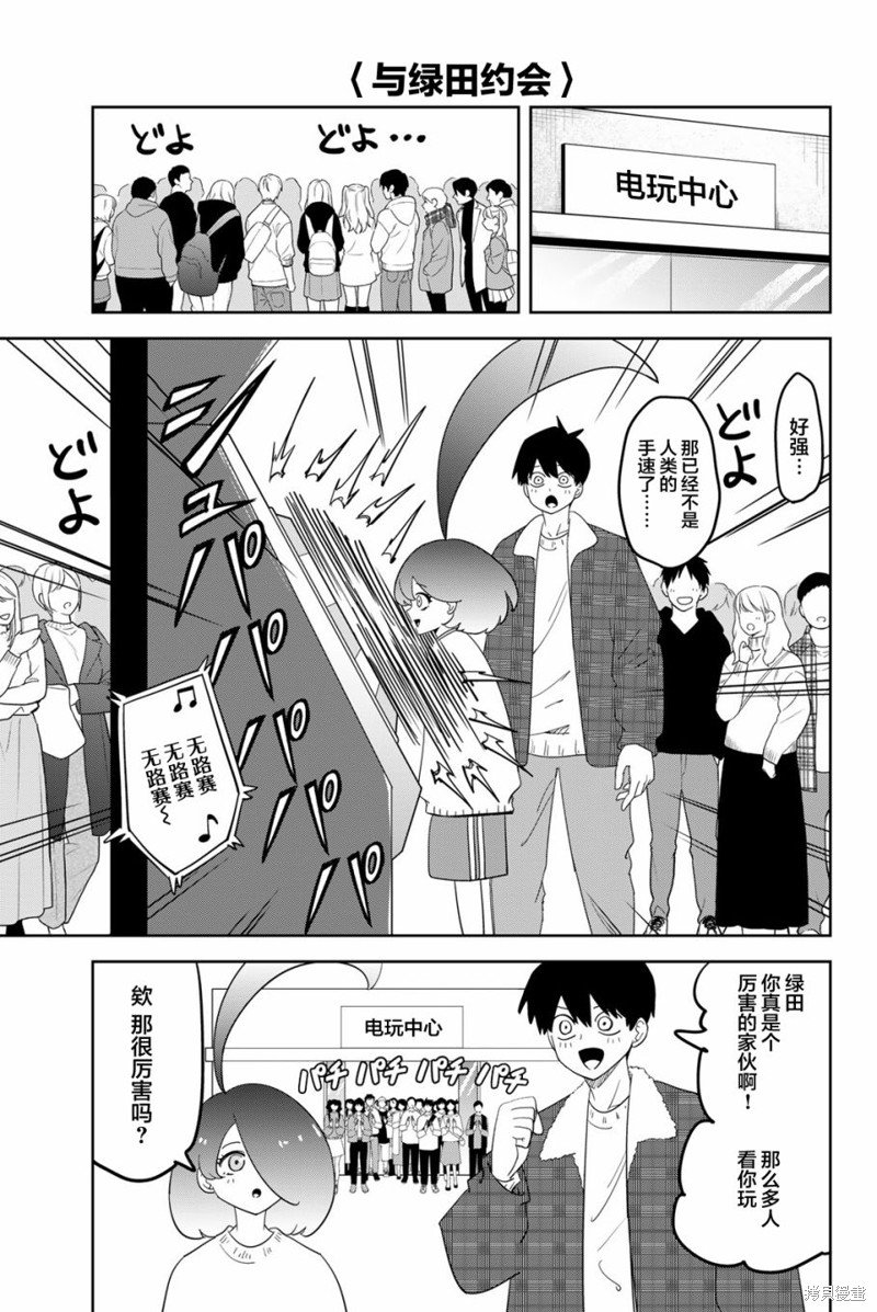 17卷番外篇