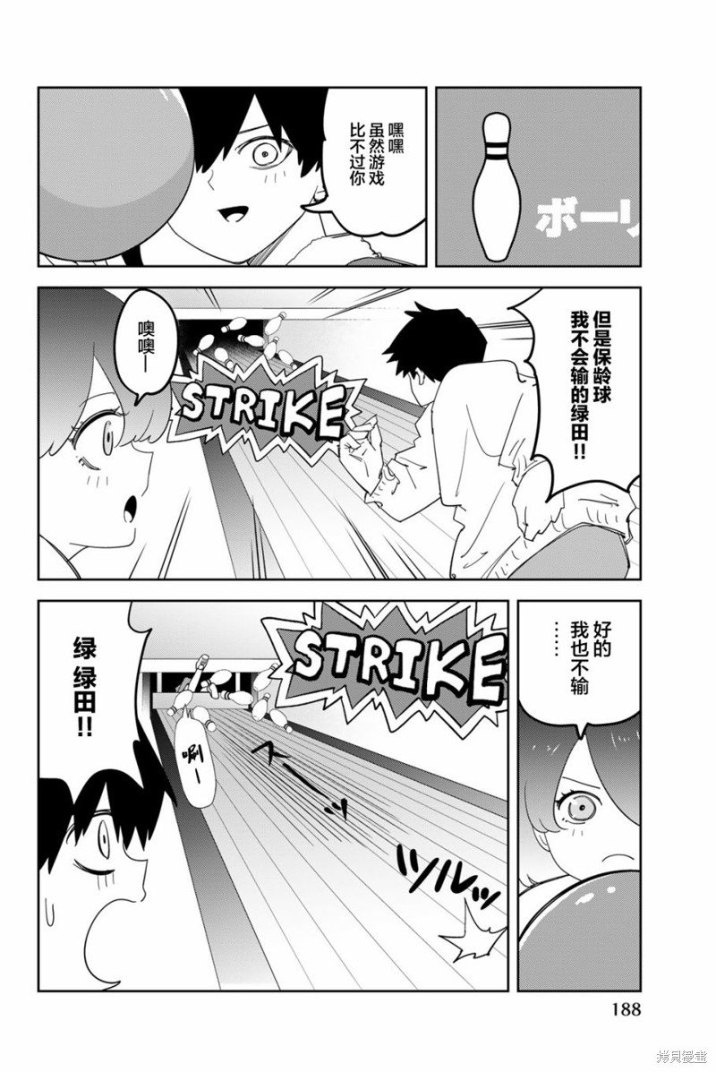 17卷番外篇