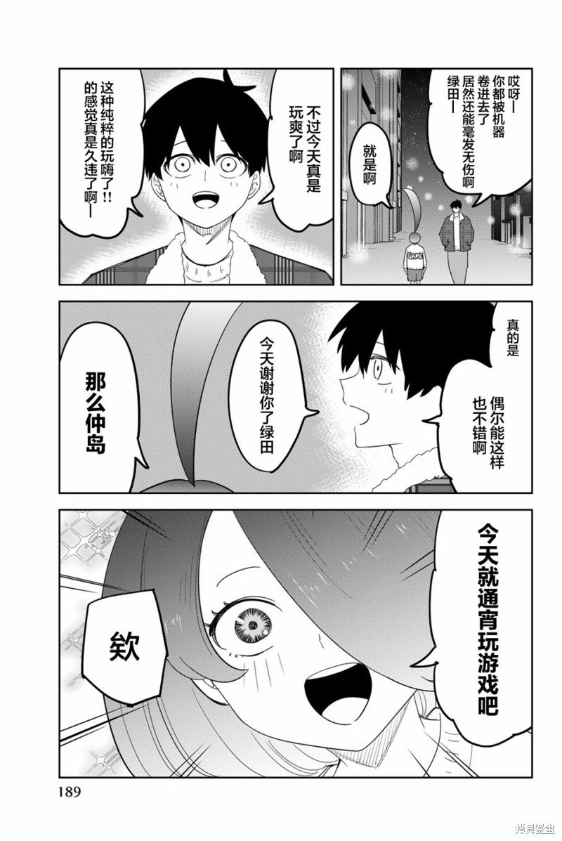 17卷番外篇