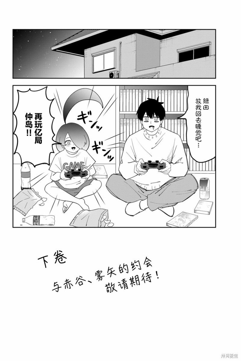 17卷番外篇