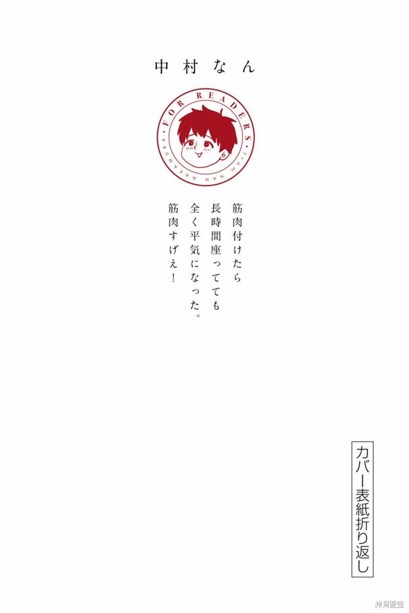 17卷番外篇