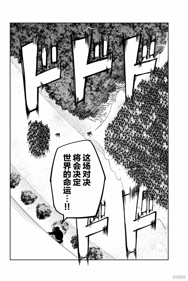 第203话