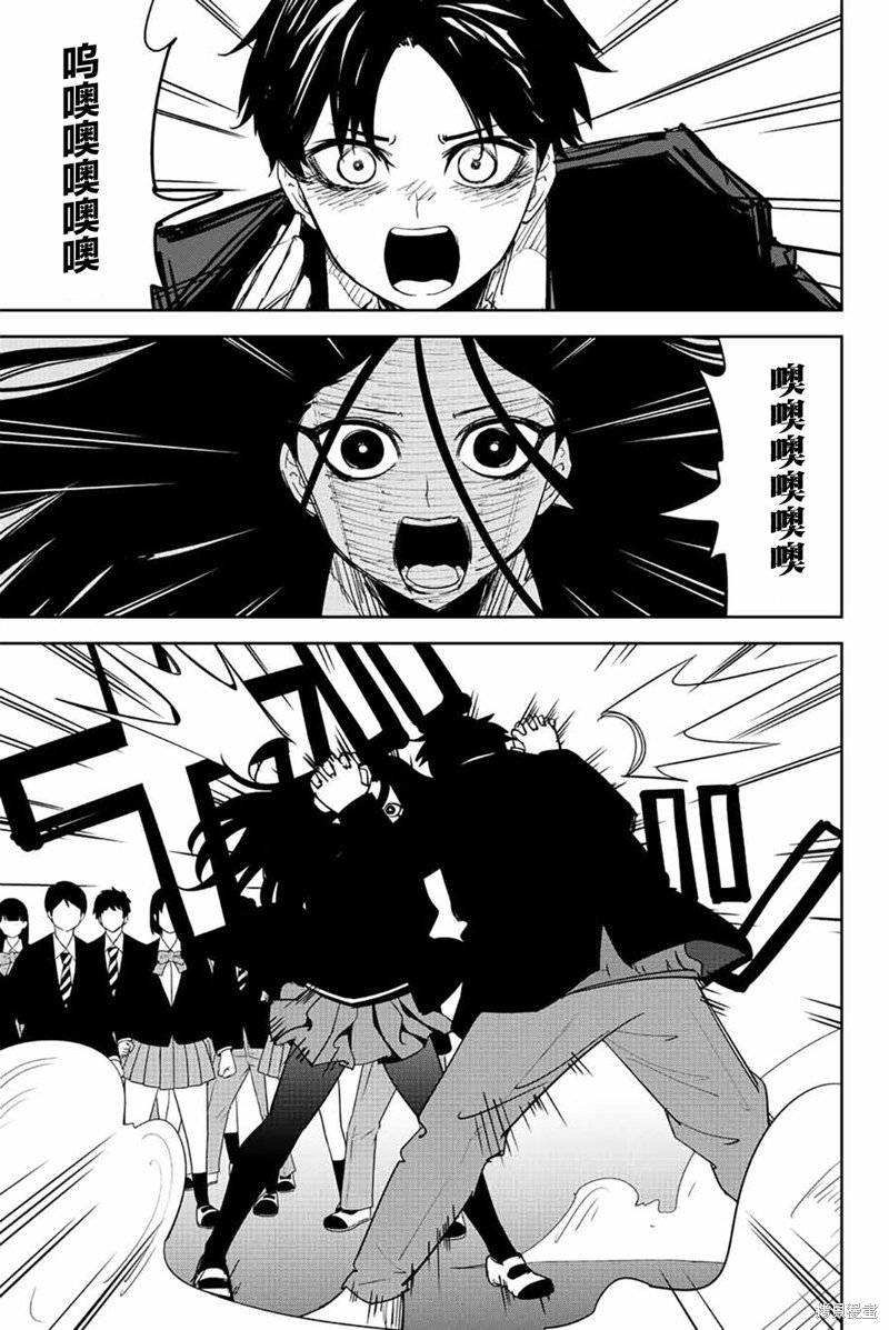 第203话
