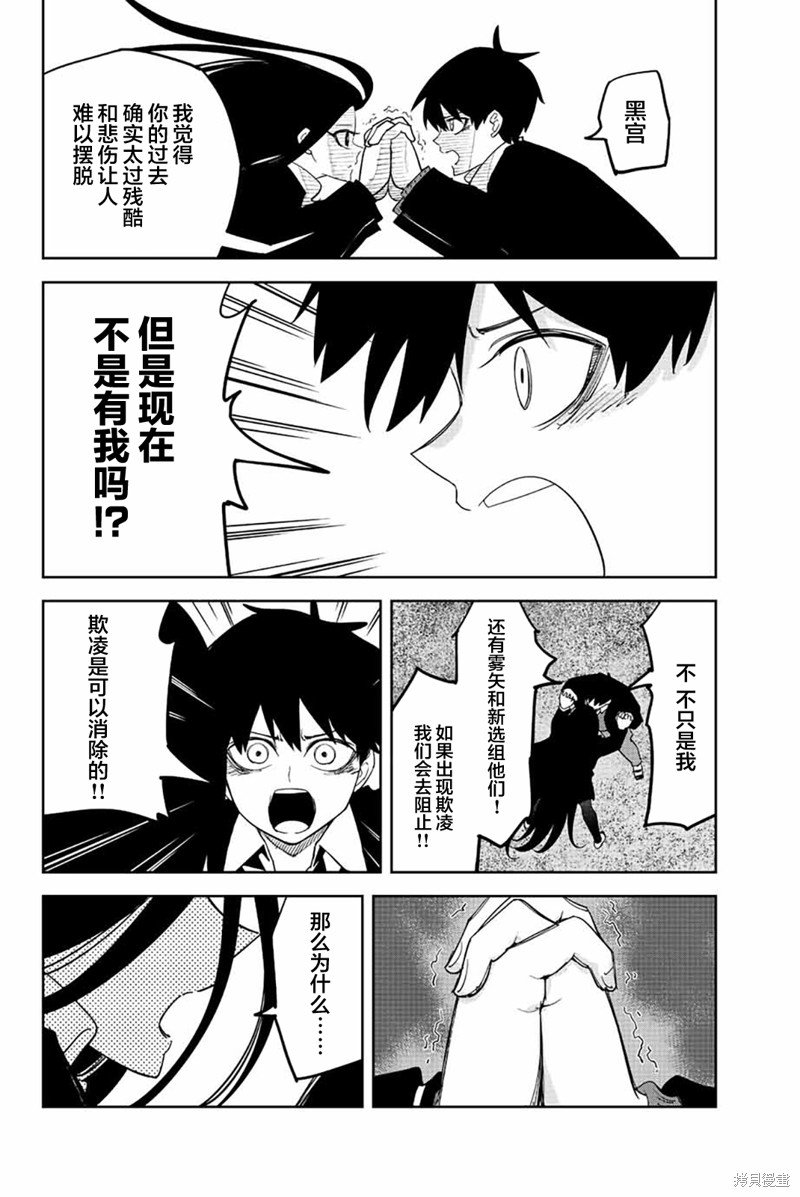 第203话