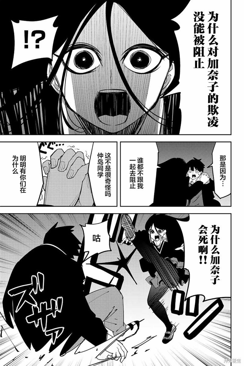 第203话