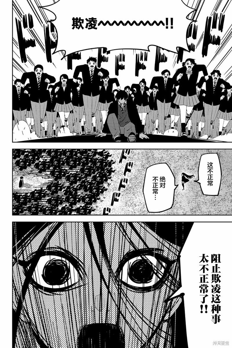 第203话