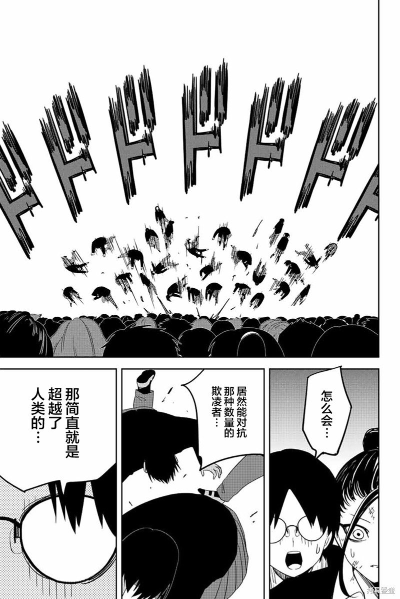 第203话