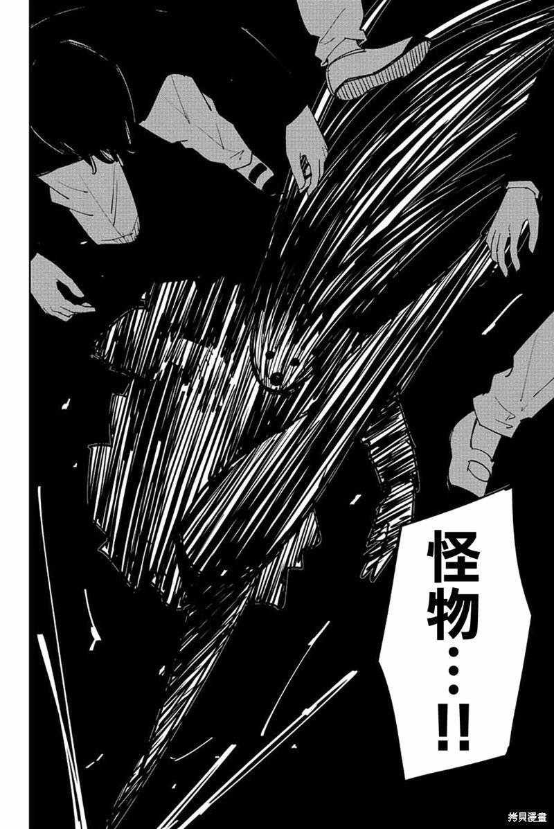 第203话
