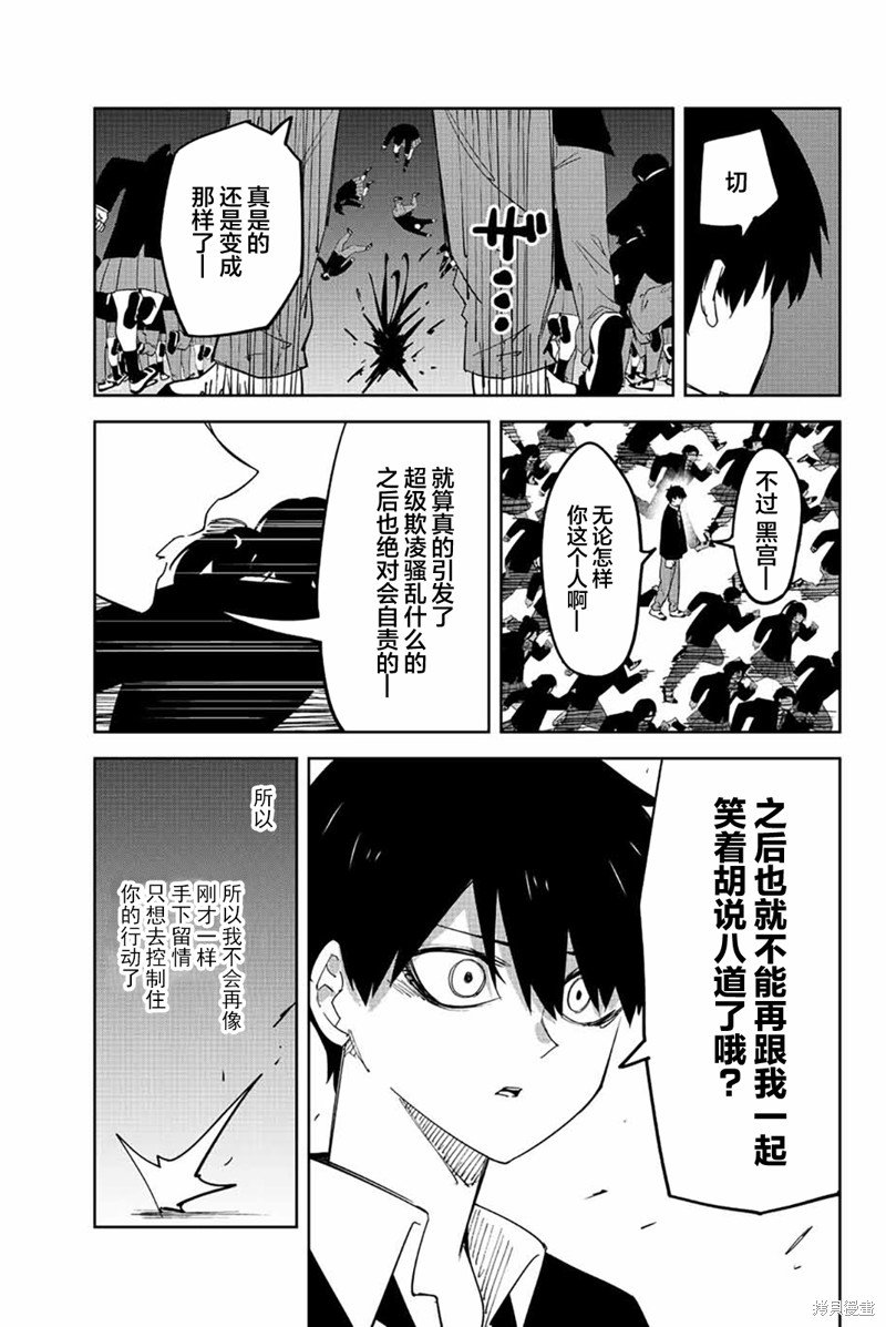 第203话