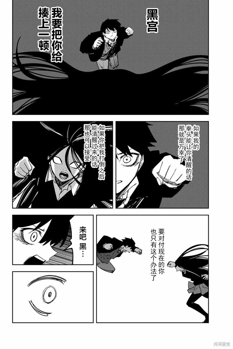 第203话