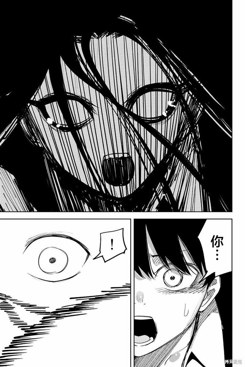 第203话