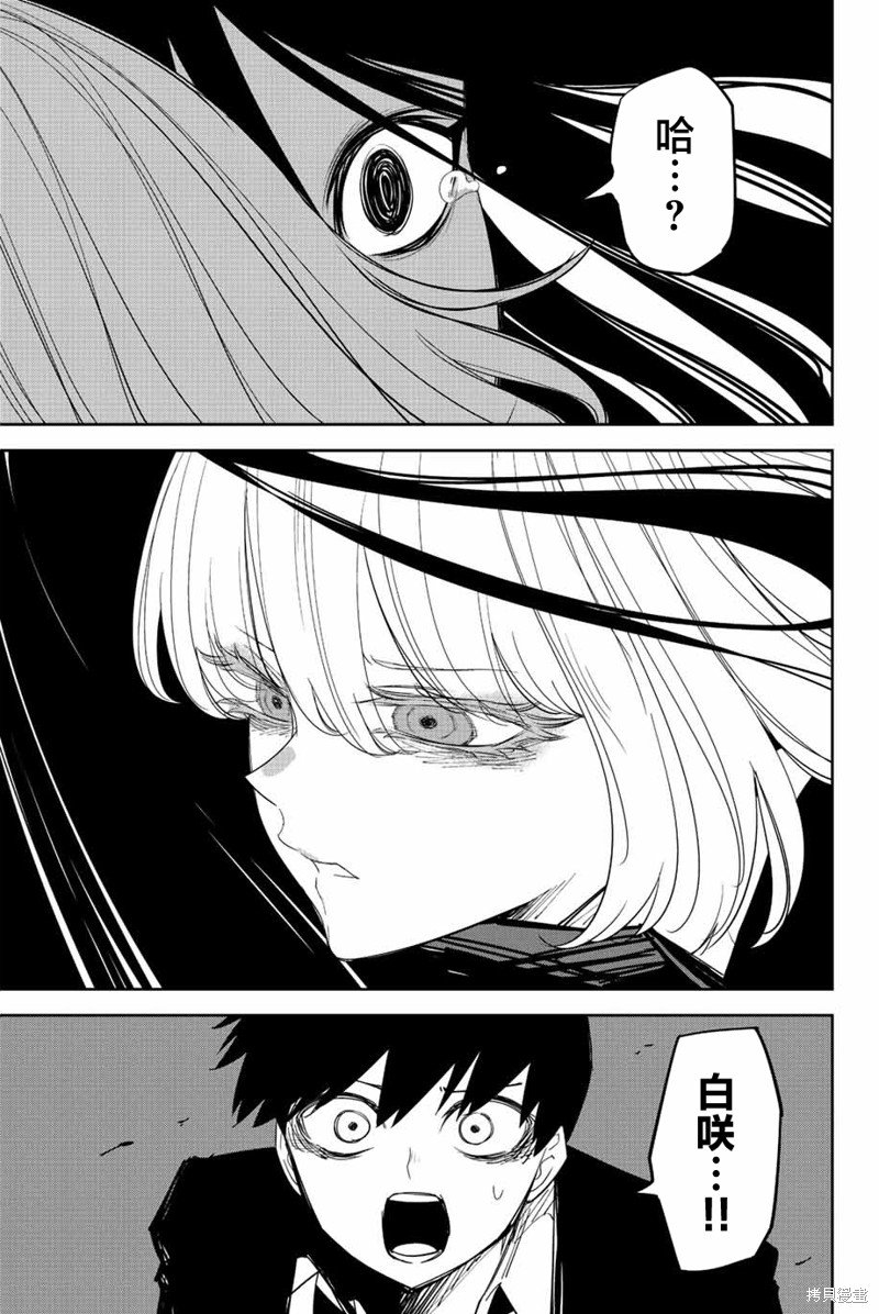 第203话