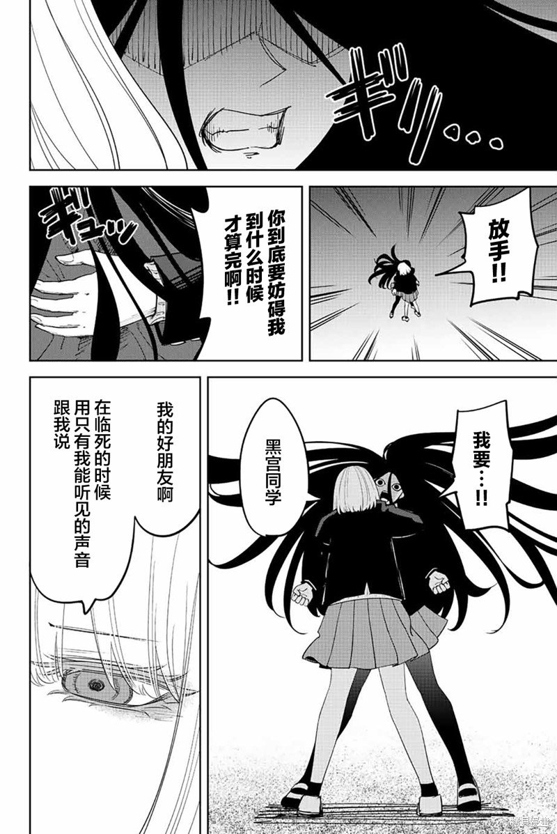 第203话