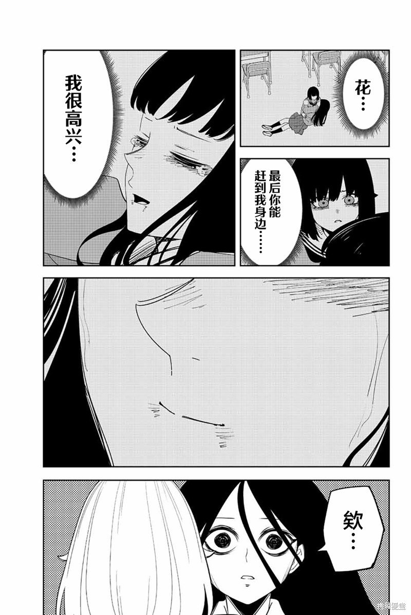 第203话