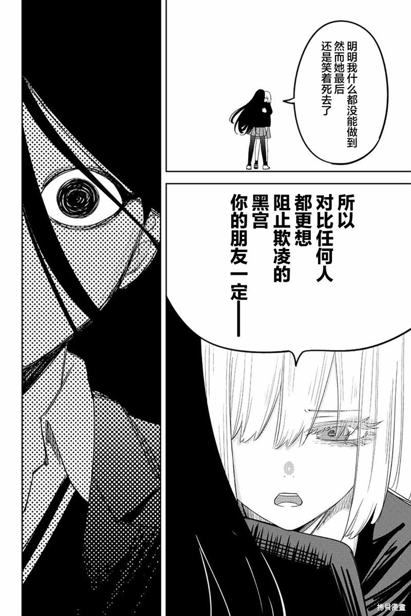 第203话