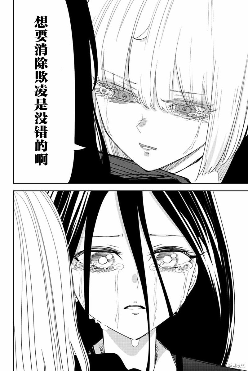 第203话