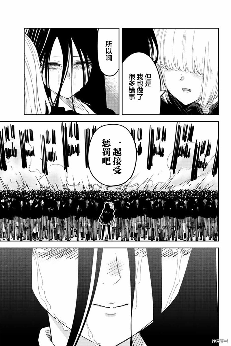 第203话