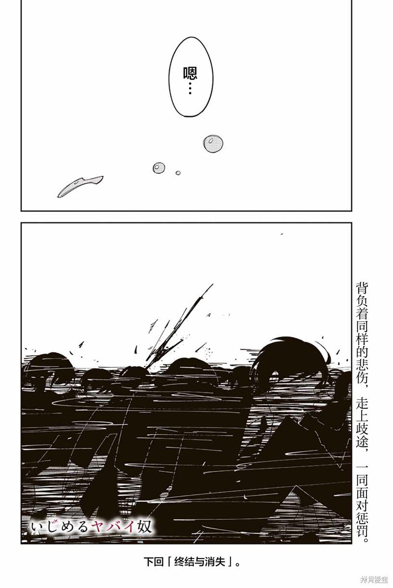 第203话