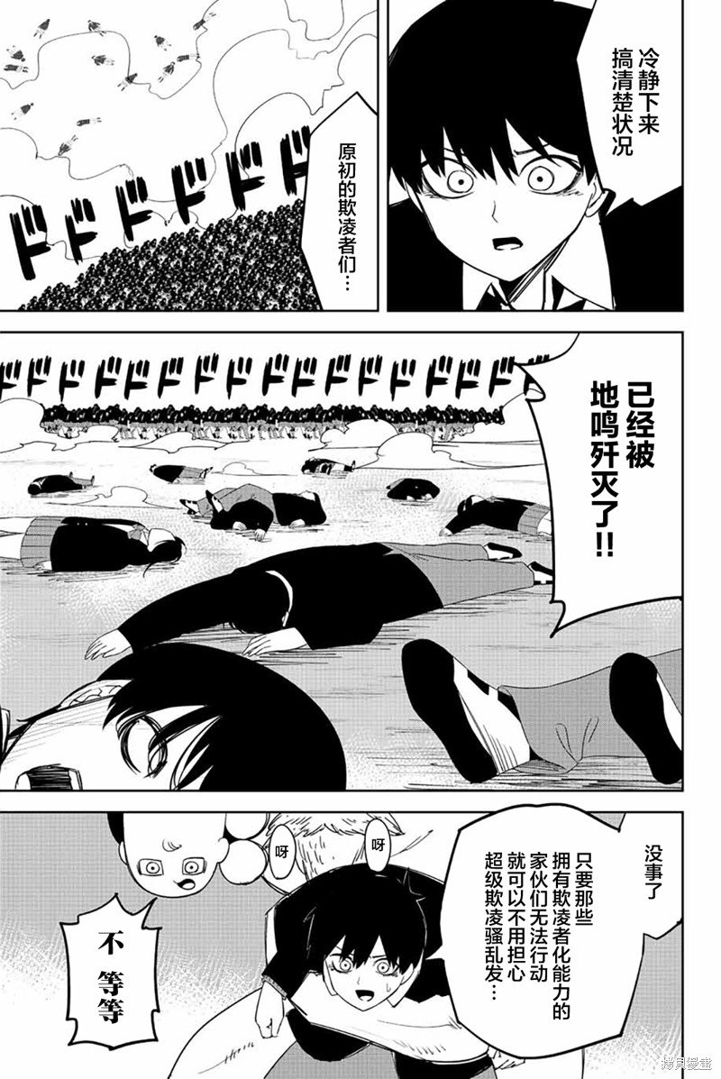 第204话