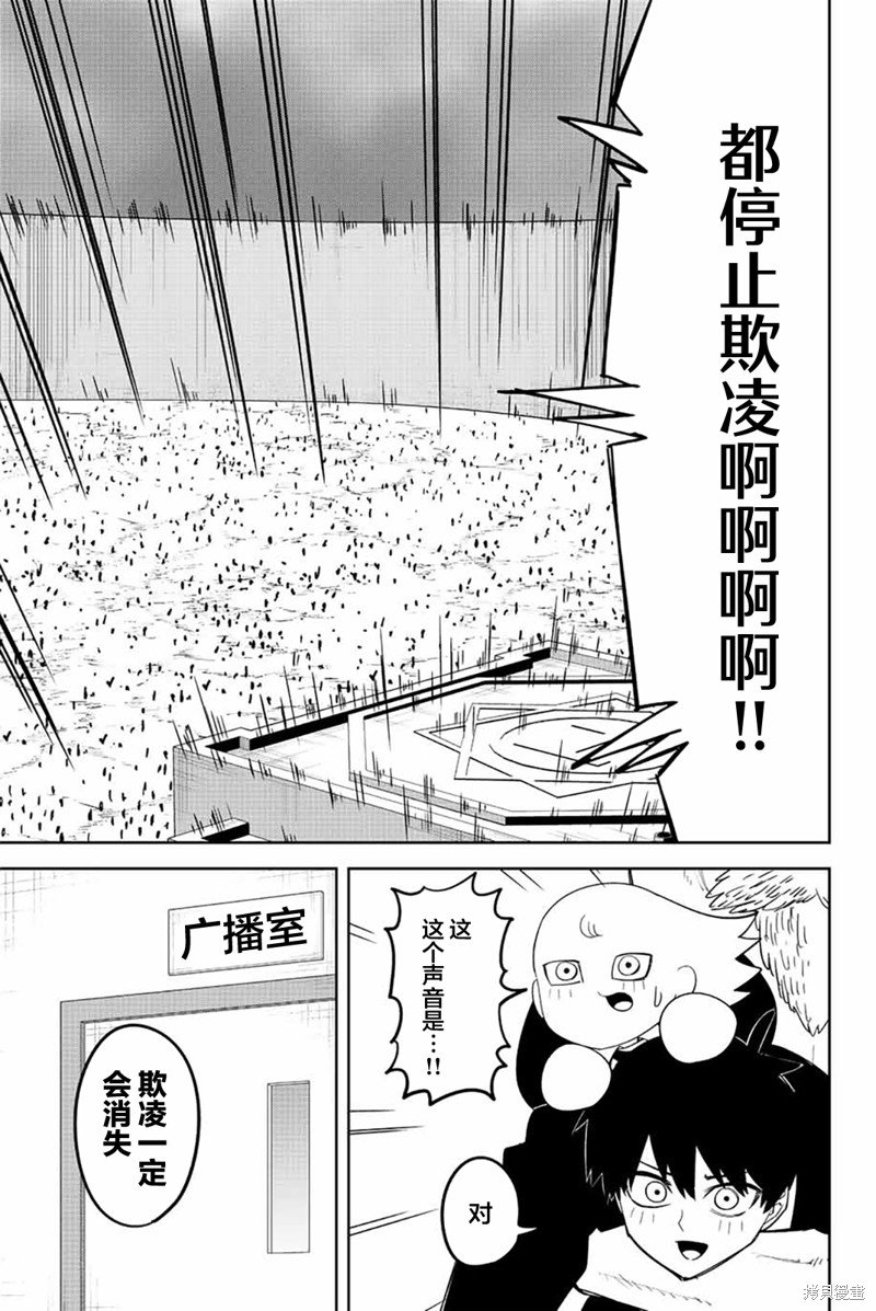 第204话