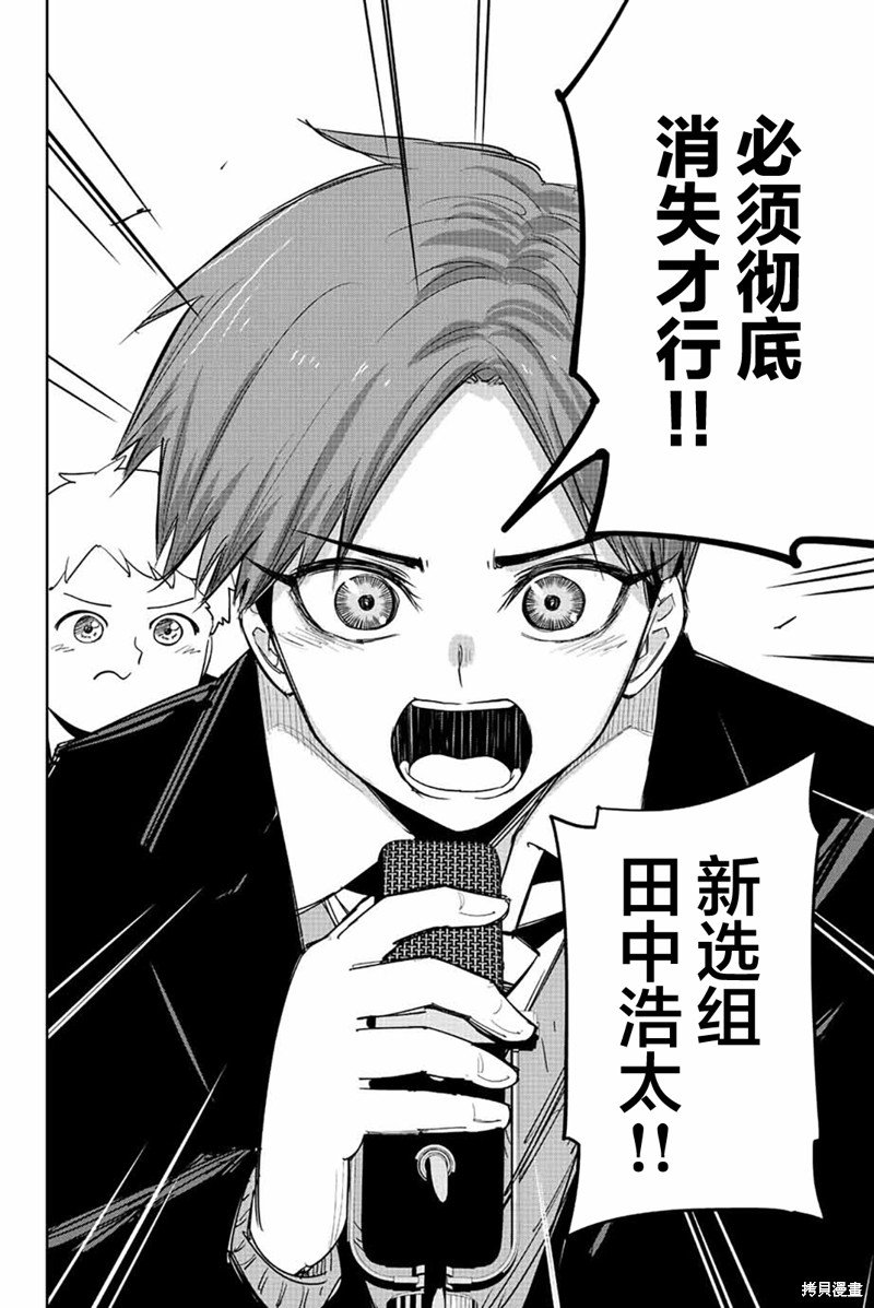 第204话